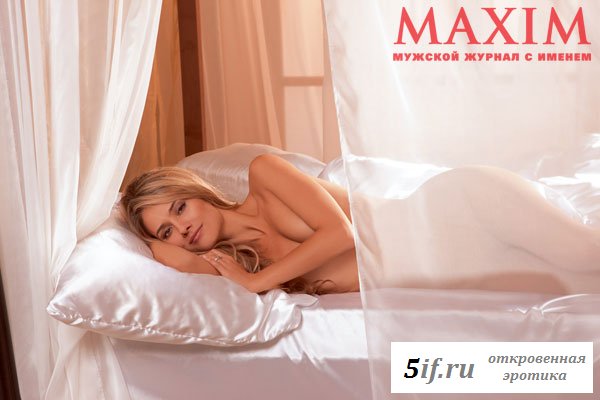 Юлия Паршута из «Даешь молодежь!» в журнале Максим (7 фото) Юлия Паршута из «Даешь молодежь!» в журнале Максим (7 фото)