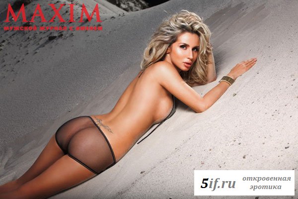 Светлана Лобода в журнале MAXIM (5 фото) Светлана Лобода в журнале MAXIM (5 фото)