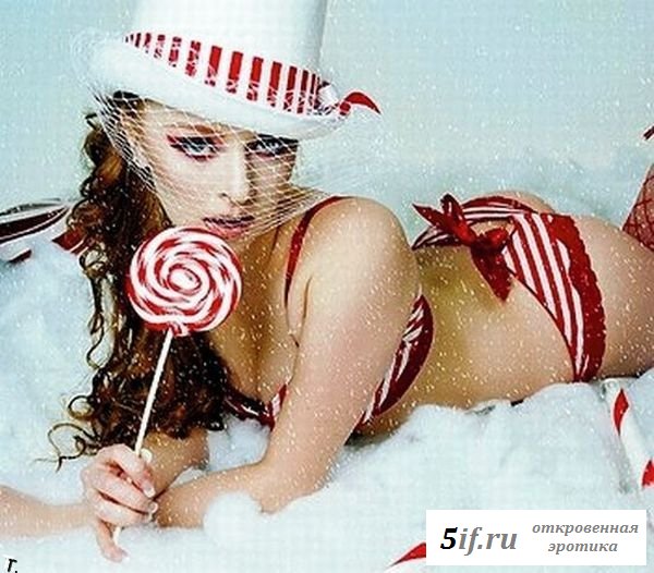  Развратные и пошлые снегурочки для мальчиков