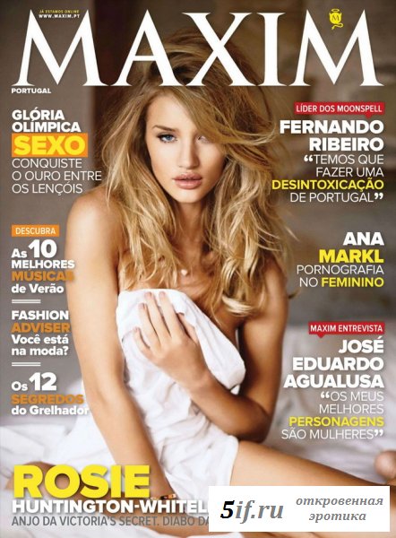 Рози Хантингтон-Уайтли в журнале Maxim