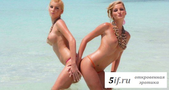 Морской отдых привлекательных двойняшек