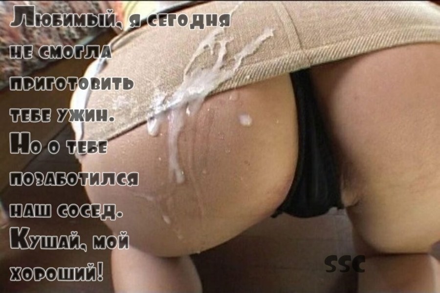 Кончают на попы в одежде
